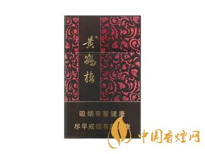 黃鶴樓紫色硬盒多少錢？2020黃鶴樓紫色硬盒價格