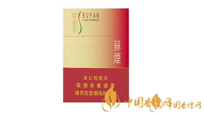 蘇煙硬彩中怎么樣？蘇煙硬彩中口感包裝賞析