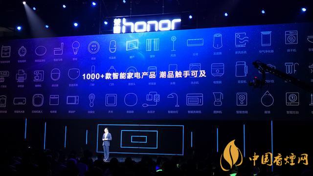 9.16華為榮耀秋季新品發(fā)布會(huì)2020-榮耀秋季新品發(fā)布會(huì)發(fā)布了哪些產(chǎn)品？
