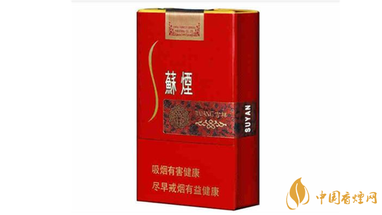 蘇煙吉祥怎么樣？蘇煙吉祥口感包裝測(cè)評(píng)