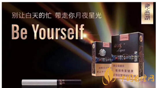 利群夜西湖怎么樣？利群夜江湖口感測評(píng)