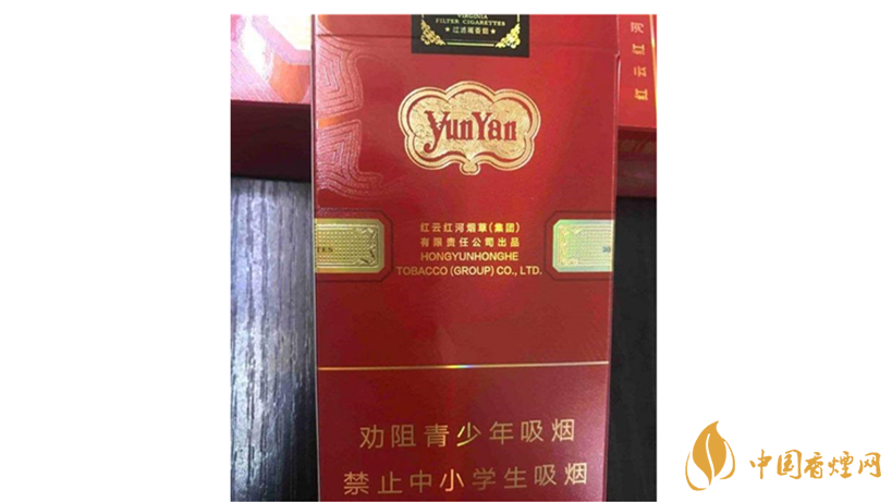 云煙中支金腰帶怎么樣？云煙中支金腰帶包裝測(cè)評(píng)