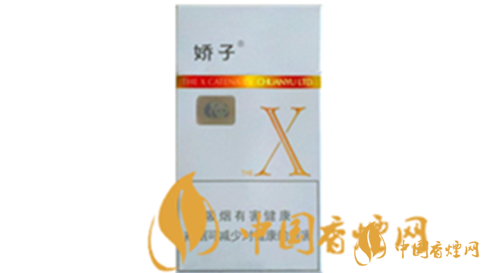 嬌子X(jué)多少錢(qián)一包？2020嬌子X(jué)最新報(bào)價(jià)