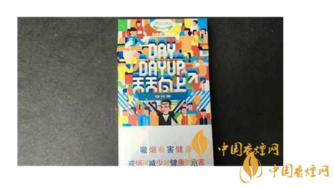 白沙煙天天向上好抽嗎？白沙煙天天向上口感如何？