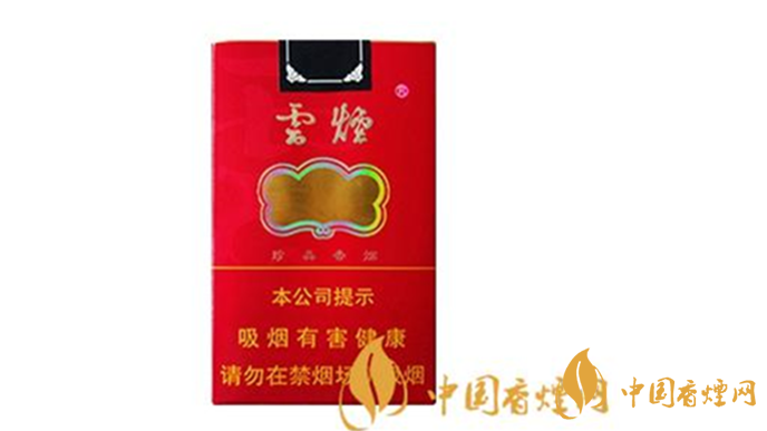 云煙軟紅韻一條多少錢？云煙軟紅韻價格參數(shù)