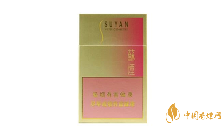 蘇煙硬金砂多少錢(qián)一包？2020蘇煙硬金砂價(jià)格表和圖片