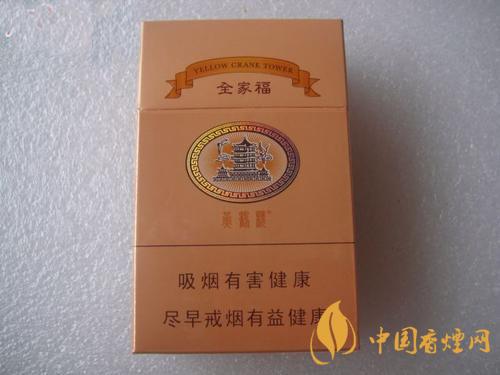 黃鶴樓全家福多少錢一包  黃鶴樓全家?？诟性u(píng)測(cè)