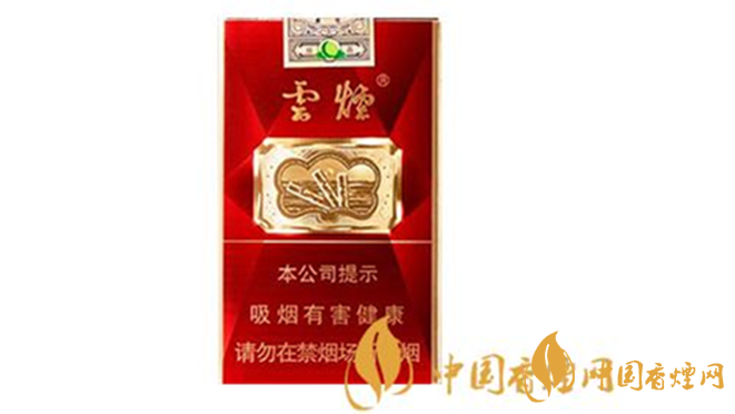云煙軟珍紅鉆香煙多少錢一包？云煙系列2020價格