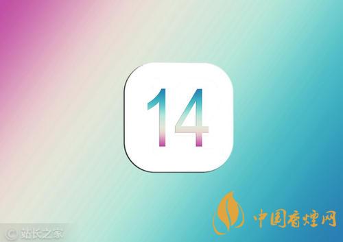 iOS14快捷掃碼怎么用？iOS14快捷掃碼教程