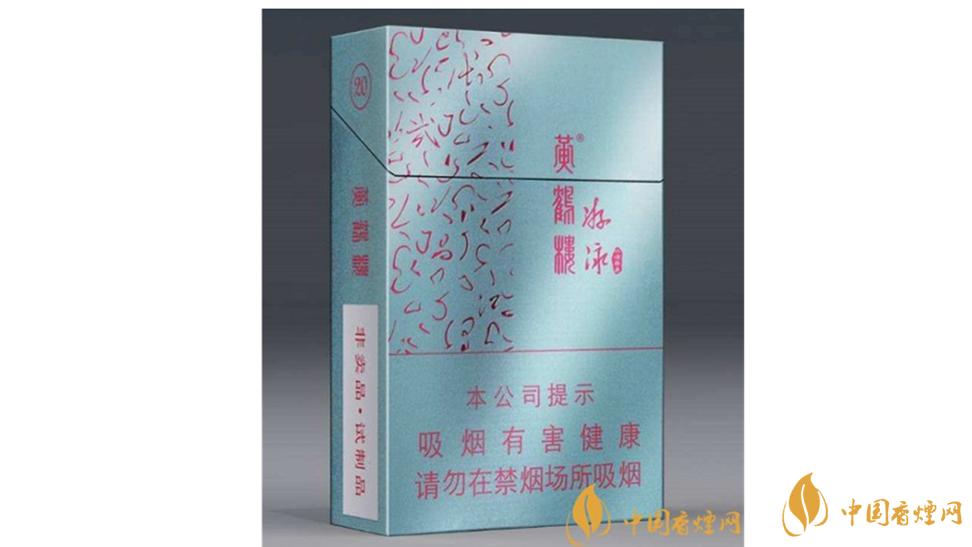 黃鶴樓煙2025價(jià)格表 2025黃鶴樓游泳多少錢(qián)一盒