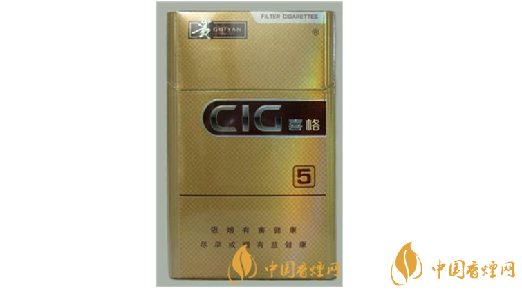 貴煙喜格5mg好抽嗎？貴煙喜格5mg口感測(cè)評(píng)
