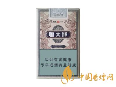 2020煙魁1919多少錢一包？2020恒大牌煙魁1919價(jià)格表