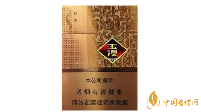 玉溪中支和諧香煙口感怎么樣？玉溪中支和諧香煙口感賞析