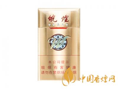 2020黃山5星金皖煙多少一包？2020黃山五星金皖煙價格圖