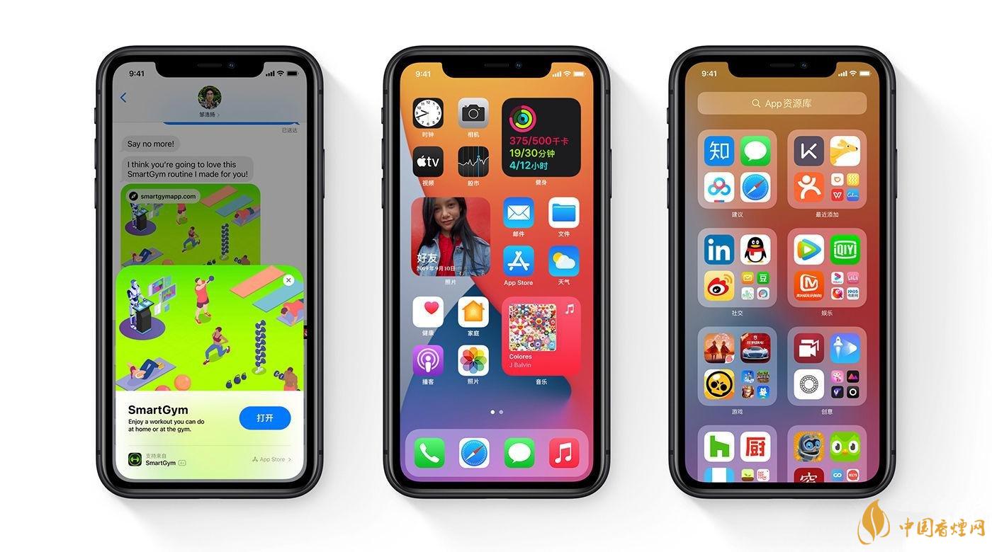 ios14正式版發(fā)燙怎么辦？蘋果手機升級ios14發(fā)燙解決方案