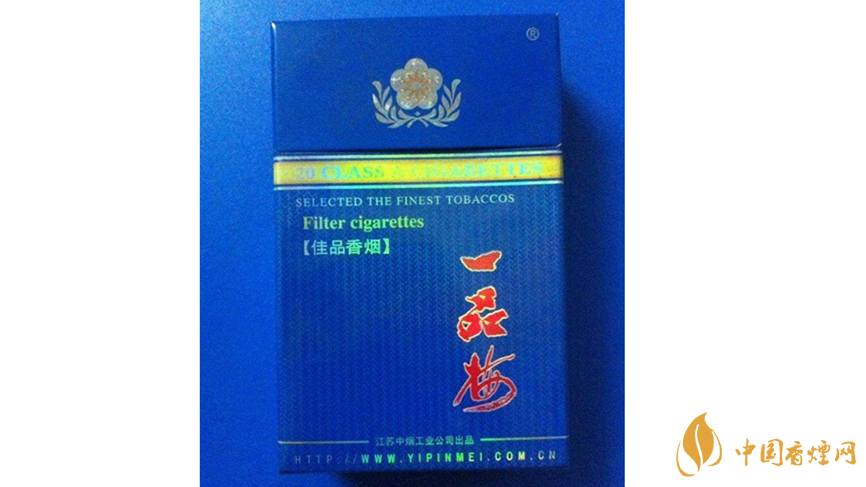 一品梅佳品藍(lán)香煙怎樣？一品梅佳品藍(lán)香煙口感測評(píng)