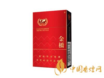 金橋香煙價(jià)格表圖 2020金橋香煙多少錢一包？
