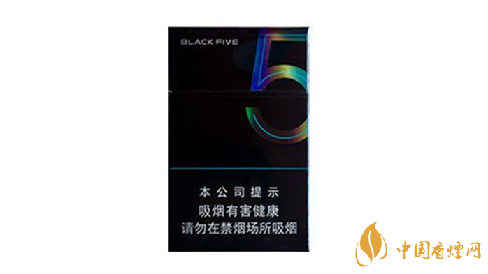 2020中南海典5多少錢一包？2020中南海典5價格表