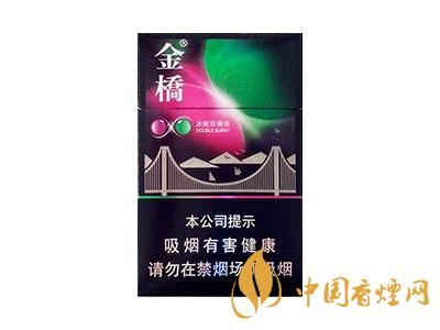 金橋香煙價(jià)格表圖 2020金橋香煙多少錢一包？