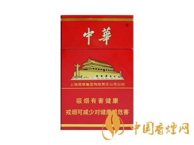 2020硬中華多少錢一包？2020硬中華香煙價(jià)格表圖