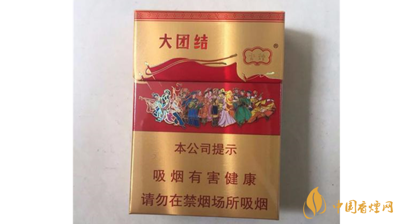 2020云煙大團(tuán)結(jié)好抽嗎?云煙大團(tuán)結(jié)口感測評(píng)