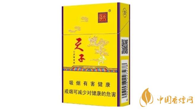天子金香煙好抽嗎？天子金香煙口感最新品測2020