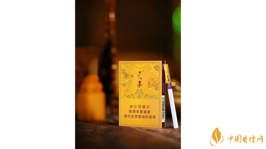 天子中支香煙好抽嗎？天子中支香煙怎么樣