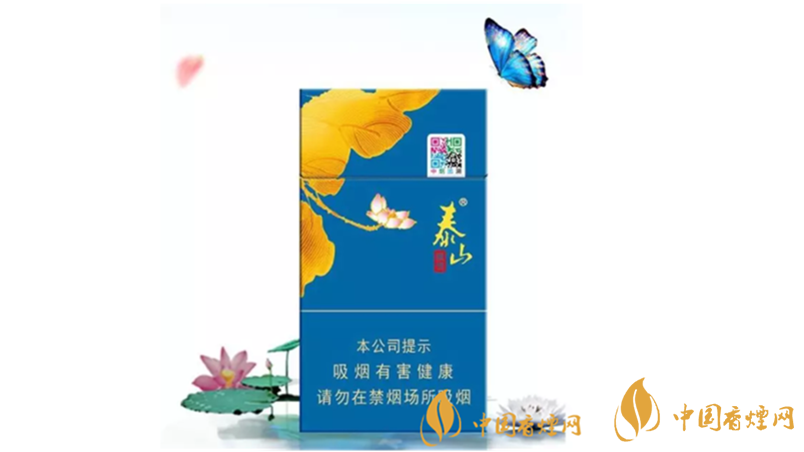 泰山顏悅藍(lán)色怎么樣？2020泰山顏悅藍(lán)色好抽嗎