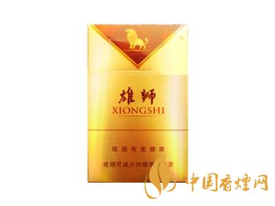 雄獅香煙價格表和圖片大全 2020雄獅香煙多少錢一包？