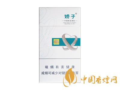 2020嬌子x龍韻多少錢一包？2020嬌子x系列價(jià)格表圖