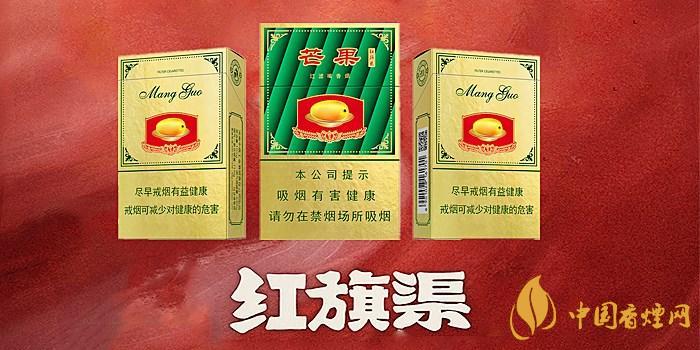 2020紅旗渠香煙價(jià)格表圖 2020紅旗渠香煙多少錢一包？