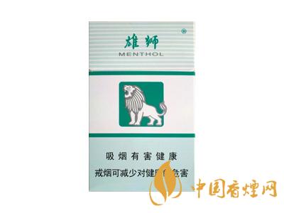 雄獅香煙價格表和圖片大全 2020雄獅香煙多少錢一包？