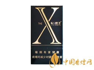 2020嬌子x龍韻多少錢一包？2020嬌子x系列價(jià)格表圖