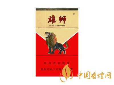 雄獅香煙價格表和圖片大全 2020雄獅香煙多少錢一包？