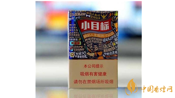  如何辨別黃金葉小目標(biāo)真?zhèn)?？黃金葉小目標(biāo)真假辨別詳情2020