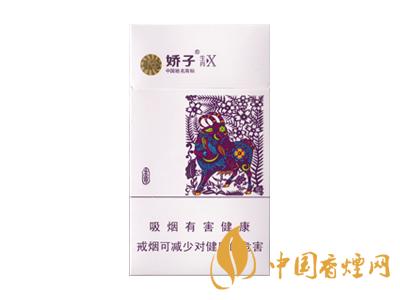 2020嬌子x龍韻多少錢一包？2020嬌子x系列價(jià)格表圖