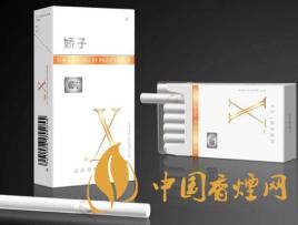 2020嬌子x龍韻多少錢一包？2020嬌子x系列價(jià)格表圖