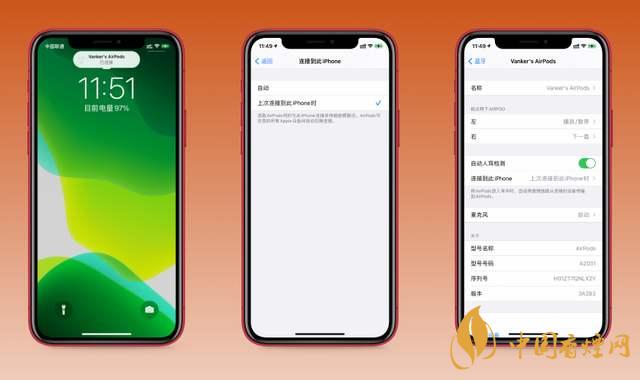ios14.0.1續(xù)航怎么樣？ios14.0.1續(xù)航提升了嗎？