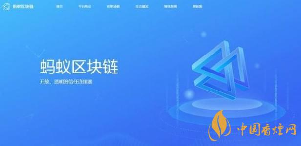 trusple平臺(tái)是什么？螞蟻鏈trusple平臺(tái)怎么用？