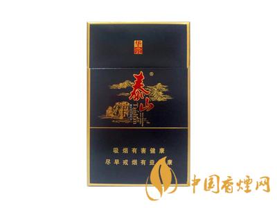 泰山華貴煙價(jià)格表和圖片 2020泰山牌華貴煙多少錢一包？