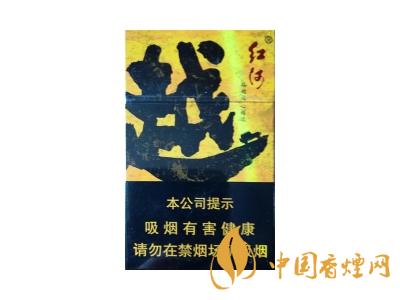 紅河牌香煙價格表和圖片 2020紅河煙多少錢一包？
