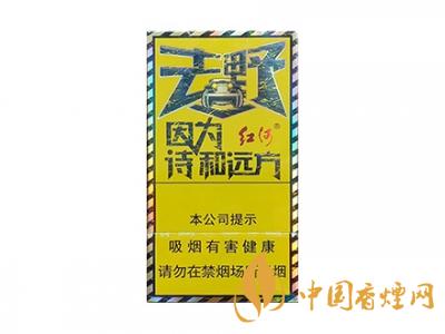 紅河牌香煙價格表和圖片 2020紅河煙多少錢一包？
