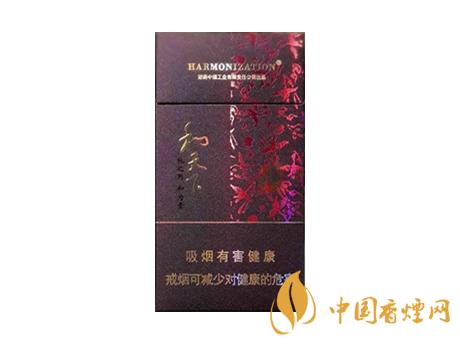 2020白沙和天下價格表和圖片 2020和天下香煙是白沙牌香煙中的一種，說起和天下香煙，相信大家都認(rèn)識，和天下是高端香煙品牌,隸屬于湖南中煙工業(yè)有限責(zé)任公司，那么，2020年白沙和天下多少錢一包呢?趕緊來看看吧!  和天下香煙  和天下香煙時尚大氣的包裝　簡潔流暢的線條　以紫色為主色調(diào)的搭配　無一不顯示出和天下的不凡紫色在中國傳統(tǒng)里是尊貴的顏色，如北京故宮又稱為“紫禁城”亦有所謂“紫氣東來” 口感上此款雅香綿滑，香氣醇和，余味純凈，實屬難得一見的神品啊!  系列產(chǎn)品  和天下(尊尚中支)  類型： 烤煙型  煙氣煙堿量： 0.0 mg  煙長： 84 mm  過濾嘴長： 25 mm  包裝形式： 條盒硬盒  單盒支數(shù)： 20  銷售形式： 國產(chǎn)內(nèi)銷  生產(chǎn)狀態(tài)： 待上市  備注： 白沙和天下尊尚中支  和天下(尊尚5000)  類型： 烤煙型  煙氣煙堿量： 0.0 mg  煙長： 88 mm  過濾嘴長： 25 mm  包裝形式： 條盒硬盒  單盒支數(shù)： 20  銷售形式： 國產(chǎn)內(nèi)銷  生產(chǎn)狀態(tài)： 已上市  備注： 白沙和天下尊尚5000  白沙(硬和天下雙中支)  單盒參考價： 90 元  條盒參考價： 900 元  條盒批發(fā)價： 763.2 元  小盒條形碼： 6901028204798  條包條形碼： 6901028204804  白沙(和天下天下韶山)  單盒參考價： 100 元  條盒參考價： 1000 元  小盒條形碼： 6901028196925  條包條形碼： 6901028196932  白沙(軟和天下檀香)  單盒參考價： 100 元  條盒參考價： 1000 元  條盒批發(fā)價： 763.2 元  白沙(和天下細(xì)支)  單盒參考價： 100 元  條盒參考價： 1000 元  條盒批發(fā)價： 720.8 元  小盒條形碼： 6901028196048  條包條形碼： 6901028196055  白沙(軟和天下)  單盒參考價： 100 元  條盒參考價： 1000 元  條盒批發(fā)價： 720.8 元  小盒條形碼： 6901028196017  條包條形碼： 6901028196024  白沙(和天下)  單盒參考價： 100 元  條盒參考價： 1000 元  條盒批發(fā)價： 848 元  小盒條形碼： 6901028196925  條包條形碼： 6901028196932  通過以上的信息可以了解到2020年白沙和天下的價格，以上就是香煙網(wǎng)為您提供的關(guān)于2020白沙和天下價格表和圖片，白沙和天下多少錢一包?的信息，想要了解更多的信息請來關(guān)注香煙網(wǎng)吧!白沙和天下多少錢一包？