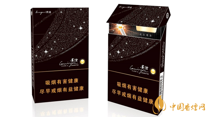 2020貴煙陳皮爆珠怎么樣？2020貴煙陳皮爆珠好抽嗎？