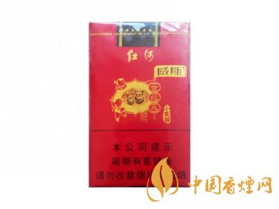 紅河牌香煙價格表和圖片 2020紅河煙多少錢一包？