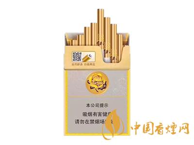 芙蓉王中支價(jià)格表圖 2020芙蓉王中支價(jià)格多少？