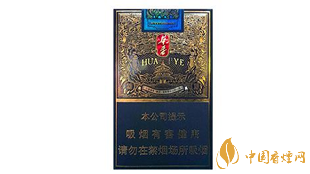 玉溪軟藍(lán)華葉好抽嗎？玉溪軟藍(lán)華葉包裝口感最新測評(píng)2020