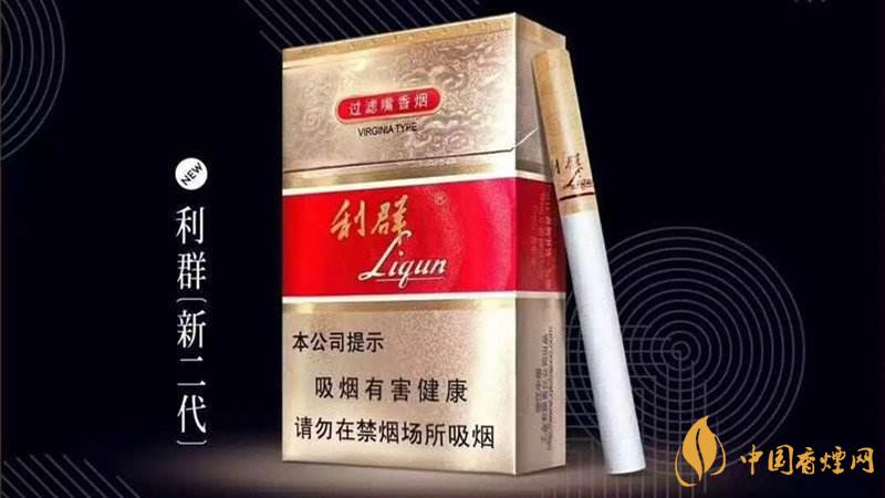 利群新二代香煙口感怎樣？2020利群新二代香煙好抽嗎