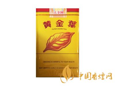 黃金葉大金圓多少錢一包？2020黃金葉大金圓香煙價(jià)格表圖