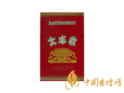 大豐收香煙價格表圖一覽表 2020大豐收香煙多少錢一包？